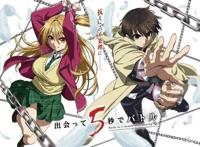 见面5秒开始战斗动画化确定脑力智斗作品超能力全靠对方脑补