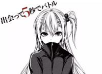 见面5秒开始战斗动画化确定脑力智斗作品超能力全靠对方脑补