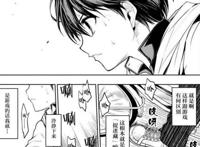 动漫推荐：《见面5秒就战斗》男主能力太强，被管理员强制死亡