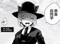 日漫再兴王道风？《见面5秒开始战斗》动画化，男主的能力很奇葩