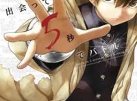 「漫画推荐」5秒后开始战斗，斗智的战斗最好看