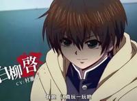 新番动漫来袭《见面5秒就开始战斗》