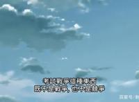 新番点评：见面5秒开始战斗