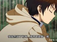 《见面5秒开始战斗》目前出现的一些问题