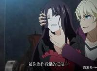 惊！国漫也有后宫番！中式伊藤诚了解一下