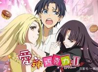 惊！国漫也有后宫番！中式伊藤诚了解一下