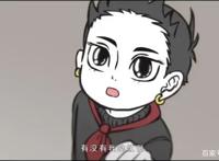 还是那句话，国漫需要保持自己的风格