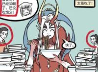 非人哉：性别成迷新人物，原来官方又在恰饭