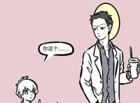 非人哉漫画：男性妖怪颜值排行，哪吒不是第一，你最爱的入榜了吗