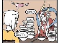 非人哉：联动《天下》，新出场饕餮雌雄同体，藕霸被他误认为女生