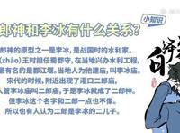 《非人哉》:这是一部有文化有背景有内涵的爆笑动漫