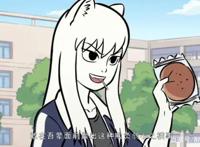 非人哉55话，非人一中，九月化身女装大佬，却喜欢上了哮天