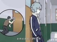 非人哉55话，非人一中，九月化身女装大佬，却喜欢上了哮天