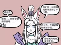 非人哉：番外漫画出现新妹子！女神级别那种，穿古装像仙女！