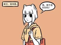 非人哉登场超重磅新角色！九月以为是唐僧，其实是八戒！