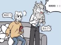 非人哉又出现新妹子，还是阎王，不过却是番外漫画