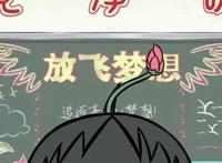 《非人哉》动画即将回归，定档PV祝福满满，爆笑可爱还有彩蛋