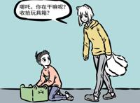 非人哉：九月化身成为“美少女战士”？哪吒藕霸：哇哦，十分可以