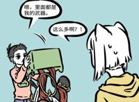 非人哉：九月化身成为“美少女战士”？哪吒藕霸：哇哦，十分可以