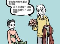非人哉：九月化身成为“美少女战士”？哪吒藕霸：哇哦，十分可以