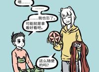 非人哉：九月化身成为“美少女战士”？哪吒藕霸：哇哦，十分可以