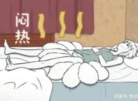 盘点动漫《非人哉》中出现过的神话人物，第①弹