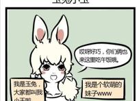 拥有强烈的中国色彩