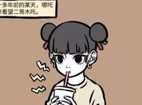 十亿达成，《非人哉》动画回归，寒假马上要看到各路神仙打架！