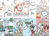 同样是瓦猫，在非人哉中她极受欢迎，在有兽焉中她却不被龙王接受