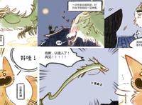 同样是瓦猫，在非人哉中她极受欢迎，在有兽焉中她却不被龙王接受