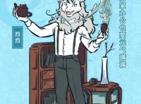 动漫非人哉高清壁纸