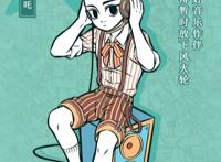 动漫非人哉高清壁纸