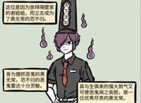 非人哉：黑无常抓鬼，结果双方不停死磕！一旁的美女表示太变态