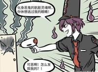 非人哉：黑无常抓鬼，结果双方不停死磕！一旁的美女表示太变态