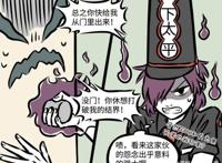 非人哉：黑无常抓鬼，结果双方不停死磕！一旁的美女表示太变态