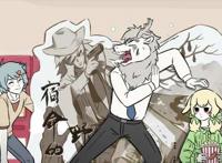 非人哉第49集，为了不被剧透你都使出过什么招数？