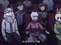 非人哉第49集，为了不被剧透你都使出过什么招数？