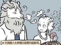 《非人哉》角色大盘点，你最想变成谁，哪吒超带感