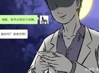 热播国漫《非人哉》，只是一部单纯的日常搞笑漫吗？不