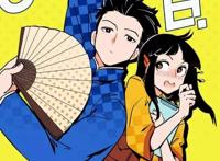 《非人哉》团队推出新漫画，你想要的恋爱喜剧，你不知道的最甜