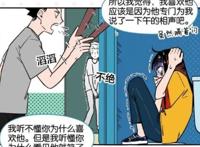 《非人哉》团队推出新漫画，你想要的恋爱喜剧，你不知道的最甜