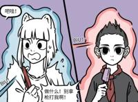 非人哉漫画居然玩性转，哪吒感觉变化不大，哮天变成大美女！