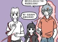 非人哉漫画居然玩性转，哪吒感觉变化不大，哮天变成大美女！