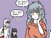 非人哉漫画居然玩性转，哪吒感觉变化不大，哮天变成大美女！