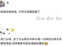 若鸿文化动漫，妖神记，万界神主等作品中，为何总遭到疯狂吐槽？