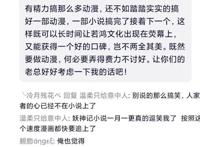 若鸿文化动漫，妖神记，万界神主等作品中，为何总遭到疯狂吐槽？