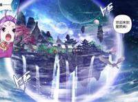 斗破苍穹458话：抵达星陨阁，萧炎有救，美杜莎和萧潇登场