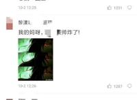 《魔道祖师》第一季即将撒花，期待19年相约，网友评论亮了