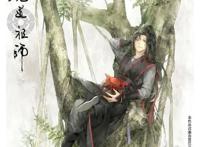 《魔道祖师》第一季即将撒花，期待19年相约，网友评论亮了