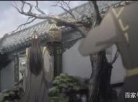 《魔道祖师》第一季完结，结局伏笔多，下一季约义城还是约往事？